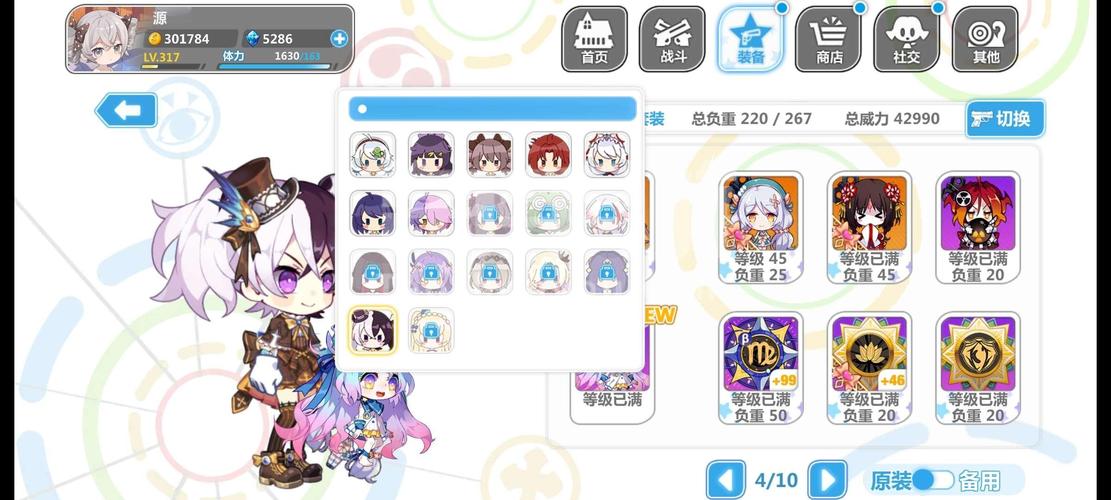 崩坏学院2装备搭配-崩坏学院2套装-第3张图片-屿企游戏网