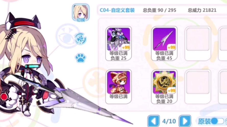 崩坏学院新手礼包-崩坏学院怎么获得角色-第5张图片-屿企游戏网