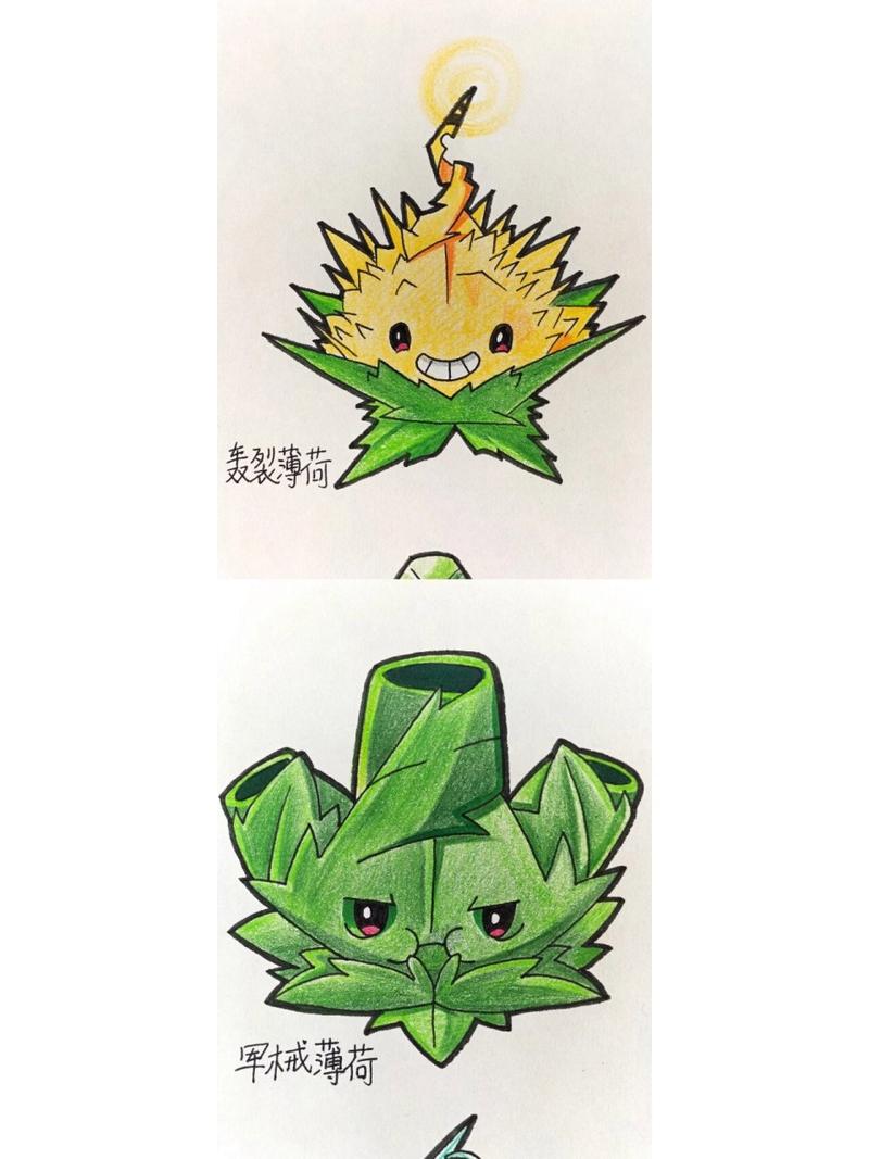 画植物大战僵尸中的植物_教我画植物大战僵尸里面的植物-第1张图片-屿企游戏网