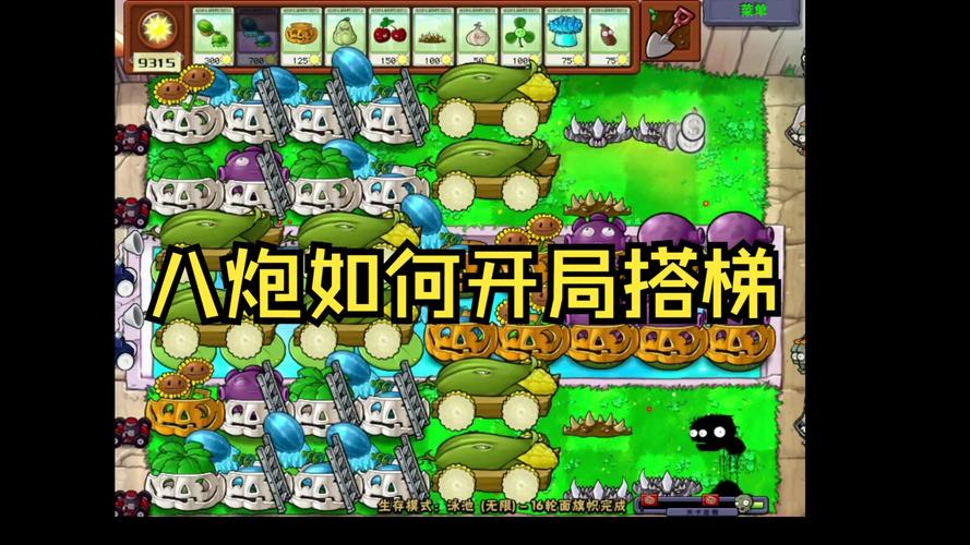 植物大战僵尸大喷菇_植物大战僵尸大喷菇升级版