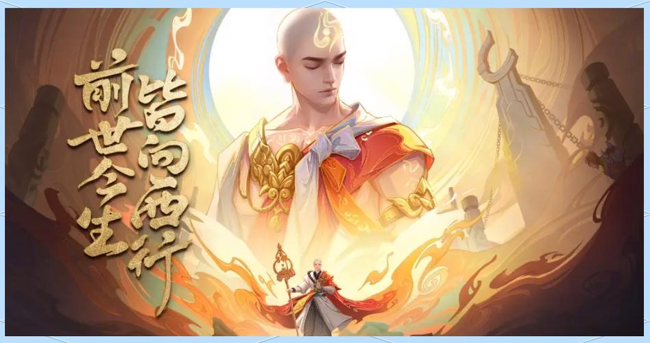 王者荣耀金蝉印记攻略最新_王者新英雄金蝉技能全面曝光-第5张图片-屿企游戏网