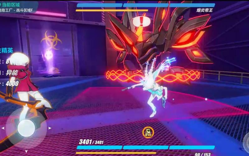 崩坏帝王学院怎么打-崩坏三帝王怎么打-第2张图片-屿企游戏网