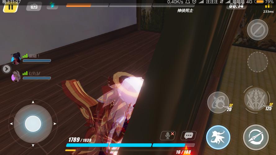 崩坏帝王学院怎么打-崩坏三帝王怎么打-第3张图片-屿企游戏网