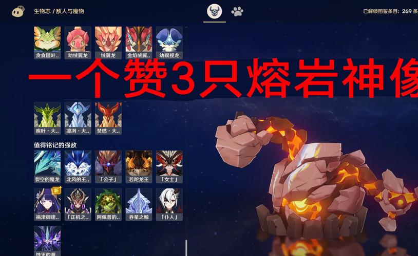 崩坏帝王学院怎么打-崩坏三帝王怎么打-第4张图片-屿企游戏网