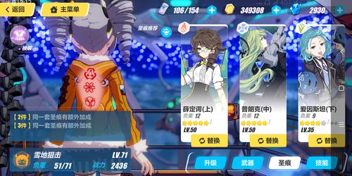 崩坏帝王学院怎么打-崩坏三帝王怎么打-第5张图片-屿企游戏网