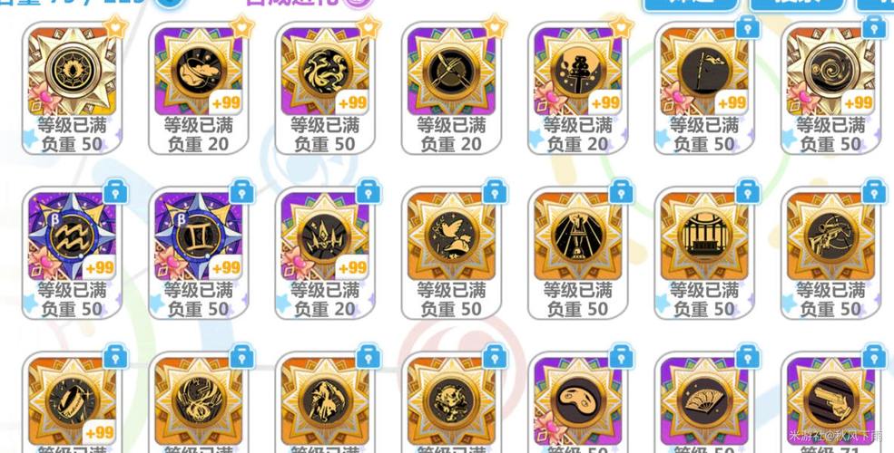 崩坏学院二搭配-崩坏学院2 l26-第1张图片-屿企游戏网