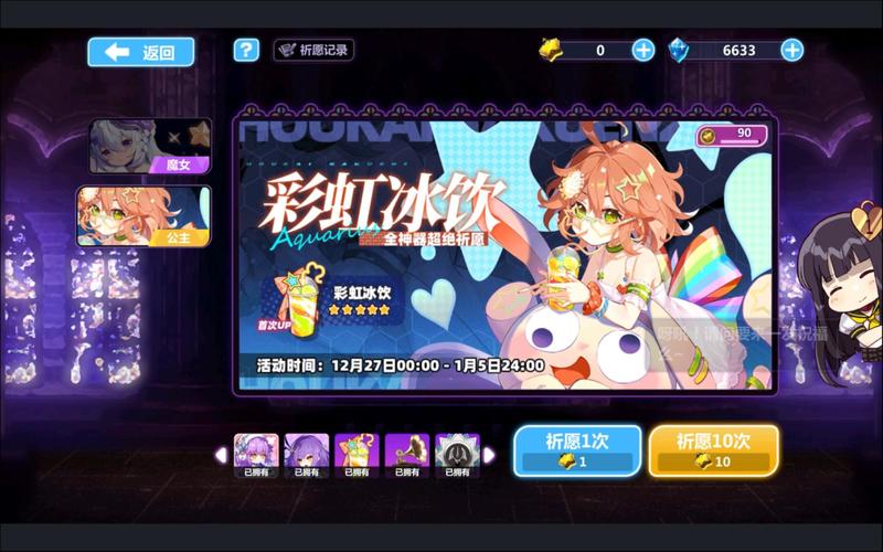 崩坏学院二搭配-崩坏学院2 l26-第3张图片-屿企游戏网