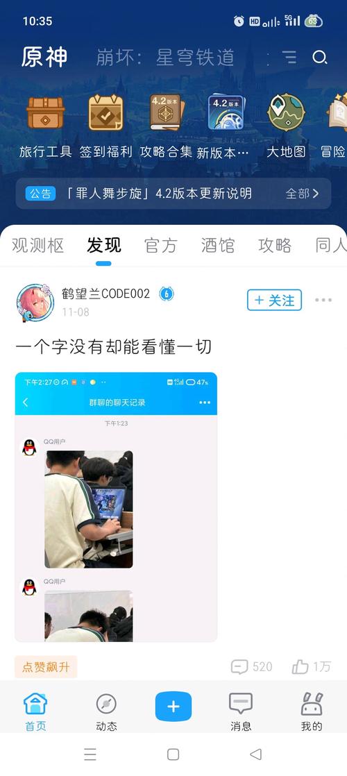 崩坏学院签到-崩坏学园2签到界面在哪里-第3张图片-屿企游戏网 崩坏学院签到-崩坏学园2签到界面在哪里-第3张图片-屿企游戏网