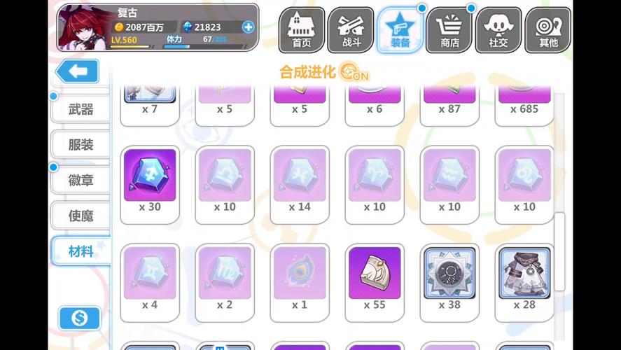 崩坏学院签到-崩坏学园2签到界面在哪里-第4张图片-屿企游戏网 崩坏学院签到-崩坏学园2签到界面在哪里-第4张图片-屿企游戏网