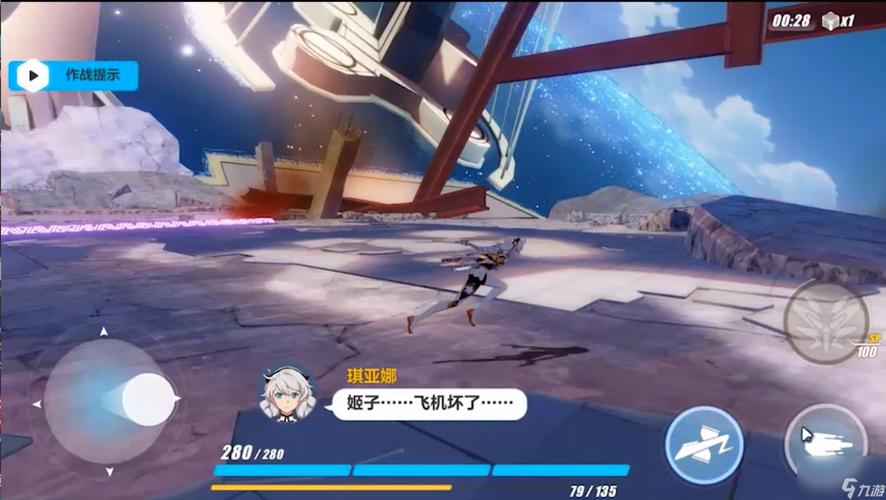 崩坏3学院长副本-崩坏3校长-第3张图片-屿企游戏网