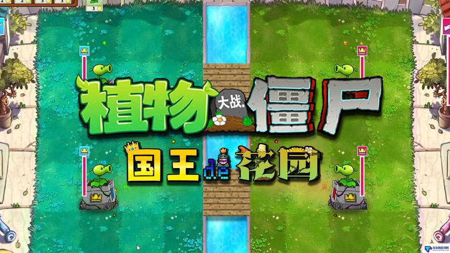 植物大战僵尸带花园版-植物大战僵尸带花园的手机版下载-第4张图片-屿企游戏网