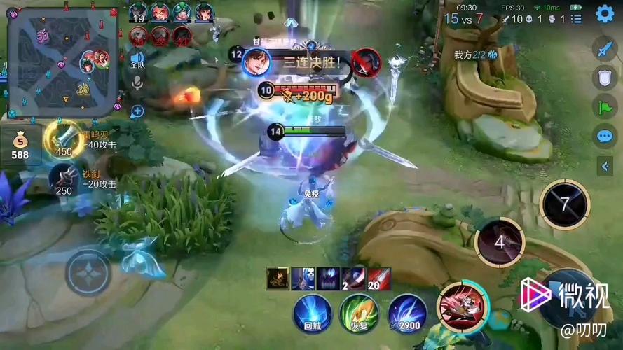 王者荣耀五杀攻略技巧_王者荣耀五杀过程