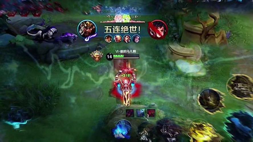 王者荣耀五杀攻略技巧_王者荣耀五杀过程-第2张图片-屿企游戏网