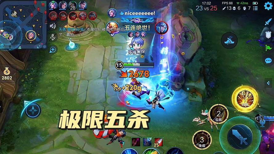 王者荣耀五杀攻略技巧_王者荣耀五杀过程-第3张图片-屿企游戏网