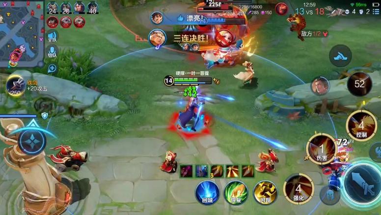 王者荣耀五杀攻略技巧_王者荣耀五杀过程-第4张图片-屿企游戏网