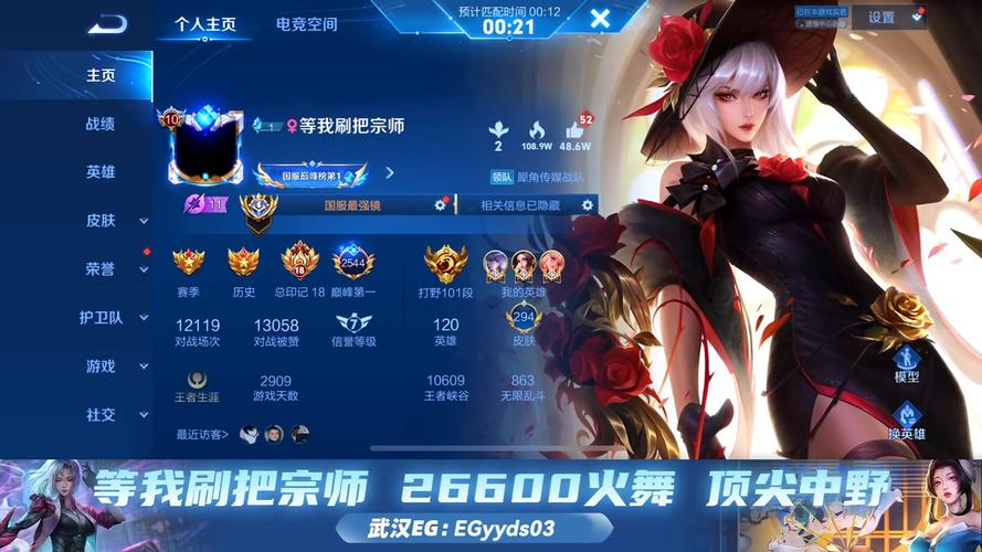 王者荣耀各种门派攻略，王者各个职业的玩法-第2张图片-屿企游戏网