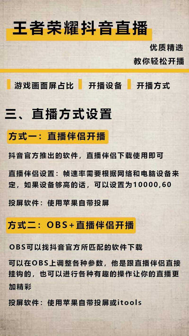 王者荣耀各种门派攻略，王者各个职业的玩法-第4张图片-屿企游戏网