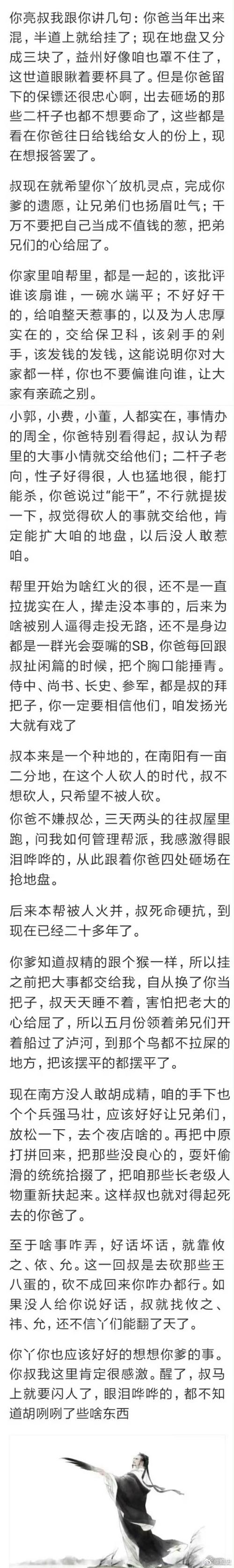 王者荣耀各种门派攻略，王者各个职业的玩法-第5张图片-屿企游戏网