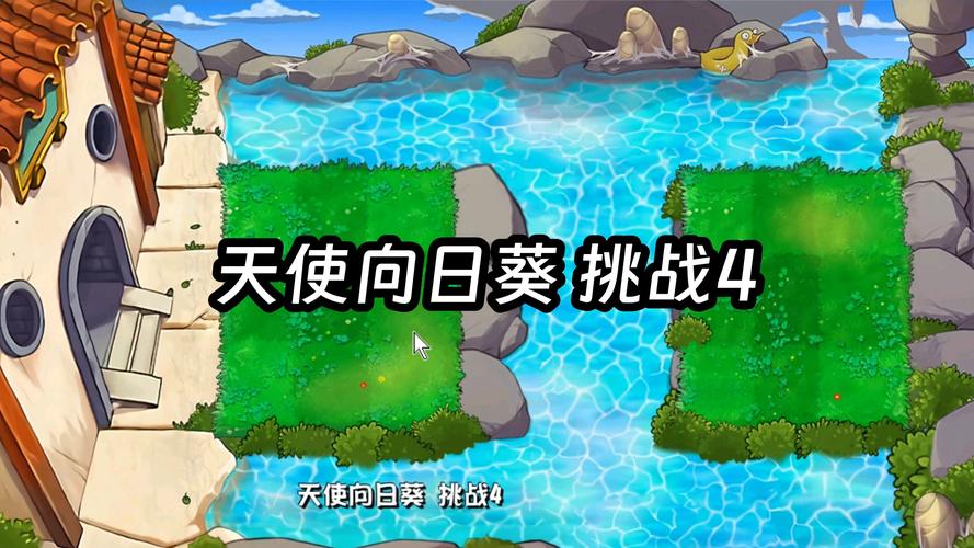 植物大战僵尸向日葵萌-植物大战僵尸向日葵cp-第2张图片-屿企游戏网