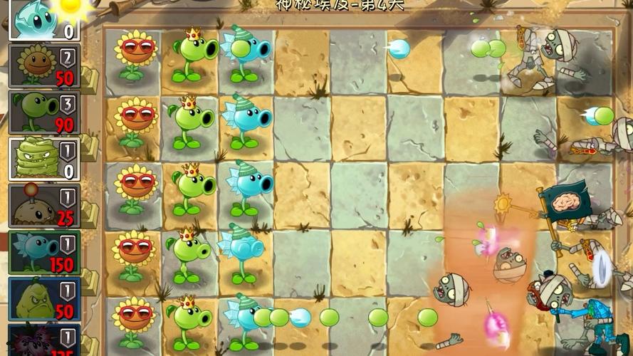 植物大战僵尸向日葵萌-植物大战僵尸向日葵cp-第3张图片-屿企游戏网