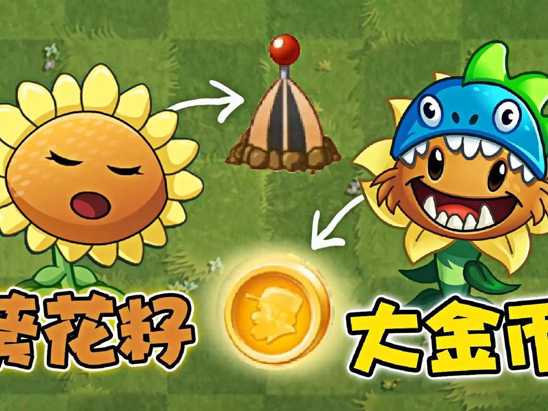 植物大战僵尸向日葵萌-植物大战僵尸向日葵cp-第6张图片-屿企游戏网