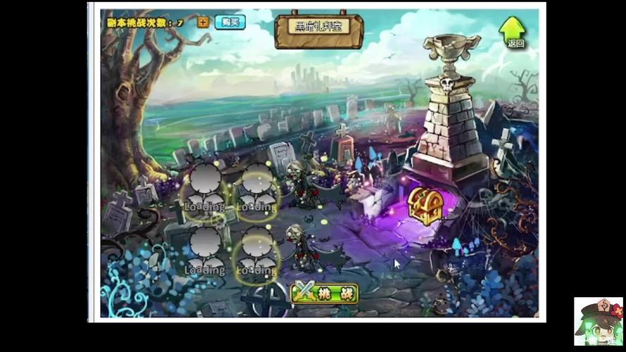 植物大战僵尸online腾讯植物-植物大战僵尸腾讯ol下载-第2张图片-屿企游戏网 植物大战僵尸online腾讯植物-植物大战僵尸腾讯ol下载-第2张图片-屿企游戏网