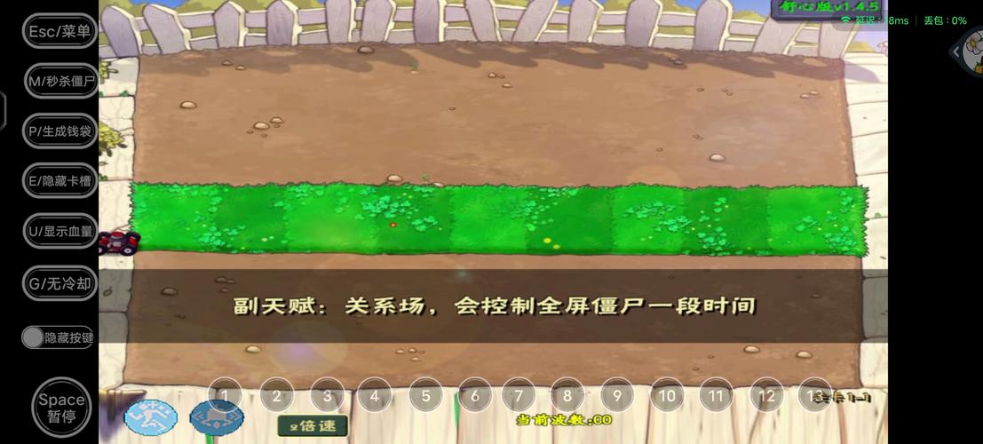 植物大战僵尸online腾讯植物-植物大战僵尸腾讯ol下载-第3张图片-屿企游戏网 植物大战僵尸online腾讯植物-植物大战僵尸腾讯ol下载-第3张图片-屿企游戏网