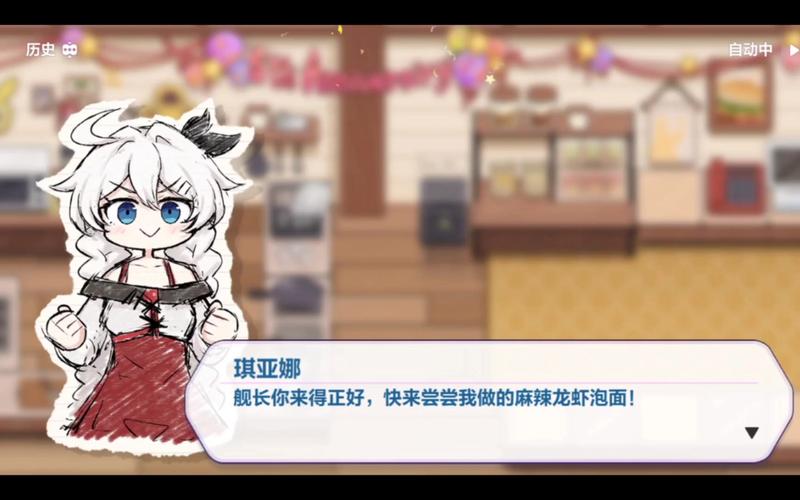 崩坏3学院餐厅入口在哪-崩坏学院3角色排名-第4张图片-屿企游戏网 崩坏3学院餐厅入口在哪-崩坏学院3角色排名-第4张图片-屿企游戏网