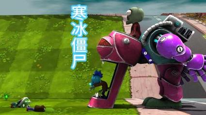 最新版的植物大战僵尸-最新版的植物大战僵尸2破解版