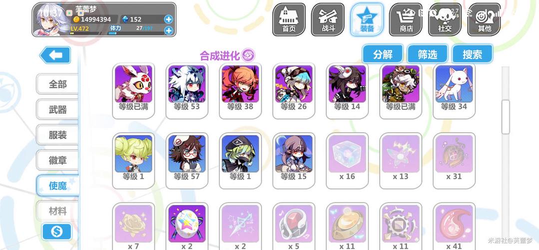 崩坏学院枪械大师-崩坏学园狙击枪排名榜2021-第1张图片-屿企游戏网