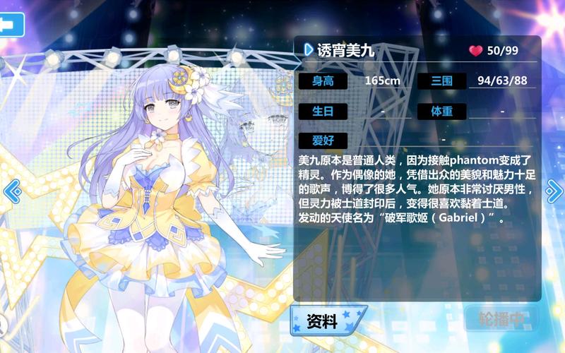 崩坏学院2水晶大幅，崩坏学园2水晶-第4张图片-屿企游戏网