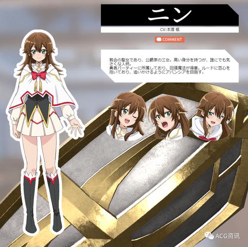 崩坏学院3水晶_崩坏三水晶来源-第1张图片-屿企游戏网