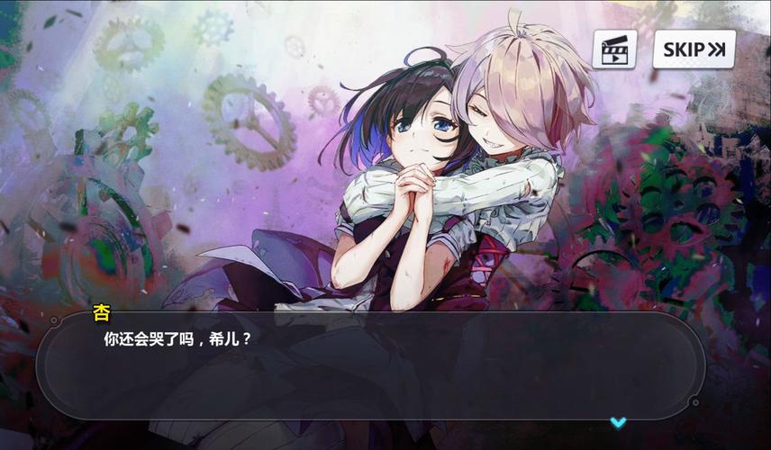 崩坏学院2学院怪谈6关，崩坏学院二剧情-第6张图片-屿企游戏网