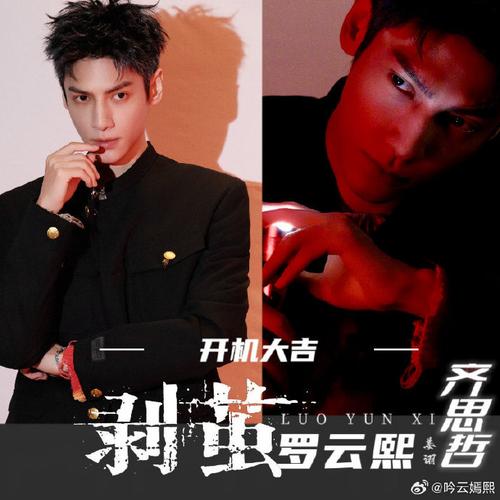 王者荣耀原神瞳攻略_王者荣耀 原神