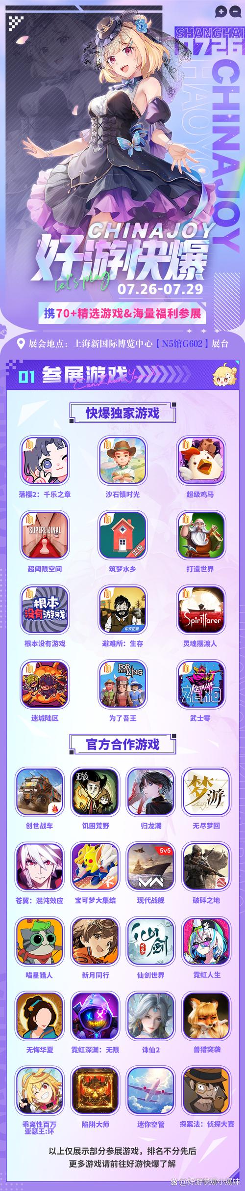 王者荣耀原神瞳攻略_王者荣耀 原神-第2张图片-屿企游戏网