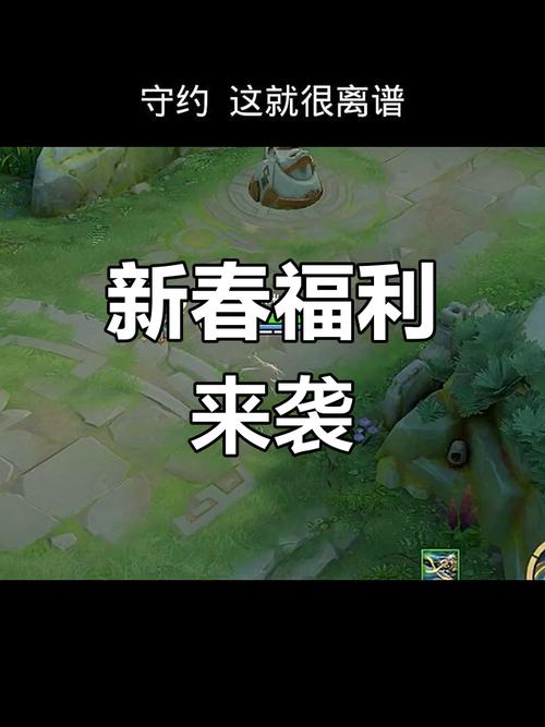 王者荣耀原神瞳攻略_王者荣耀 原神-第4张图片-屿企游戏网