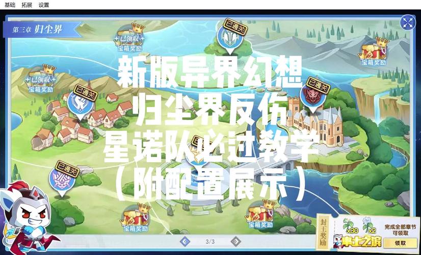 王者荣耀原神瞳攻略_王者荣耀 原神-第6张图片-屿企游戏网