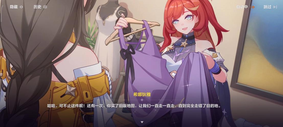 崩坏学院2刷击杀，崩坏学院2哪一关怪比较多-第3张图片-屿企游戏网