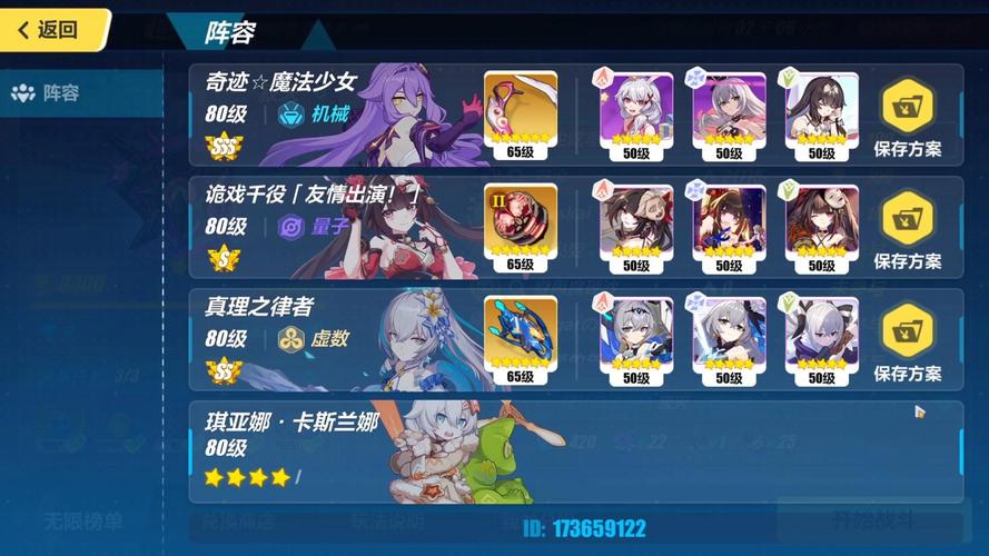 崩坏学院2刷击杀，崩坏学院2哪一关怪比较多-第5张图片-屿企游戏网