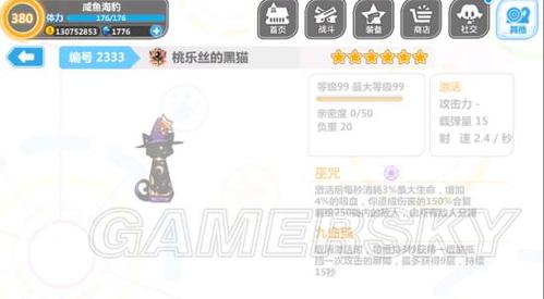 崩坏学园2学院徽章，崩坏学园2gymnopedies徽章-第1张图片-屿企游戏网