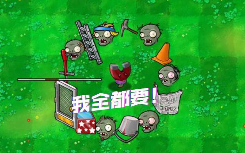 植物大战僵尸磁力菇，植物大战僵尸磁力菇是哪个-第5张图片-屿企游戏网