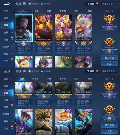 王者荣耀铭文解锁攻略视频_2021王者荣耀铭文分解-第5张图片-屿企游戏网