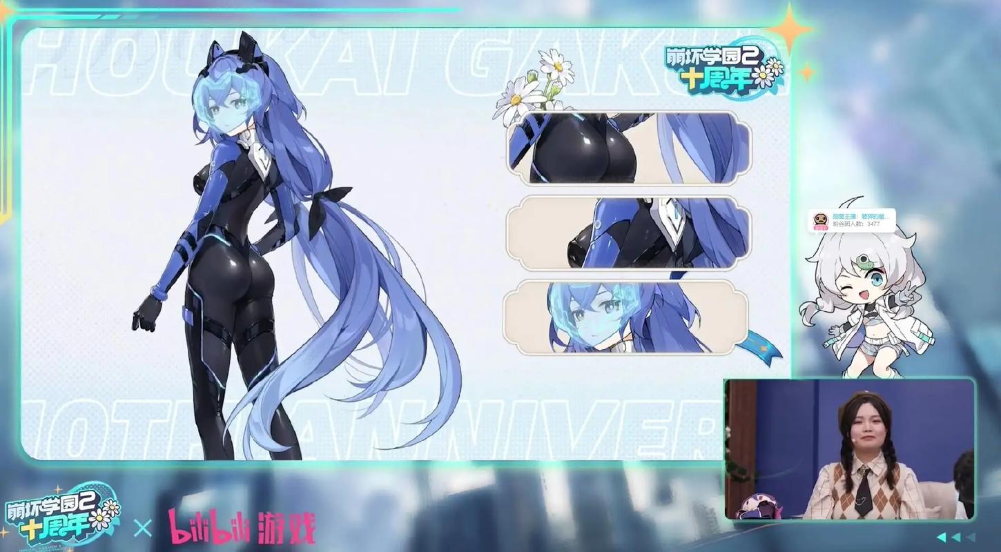 崩坏学院2怎么切换角色，崩坏学院2怎么切换角色模式-第5张图片-屿企游戏网