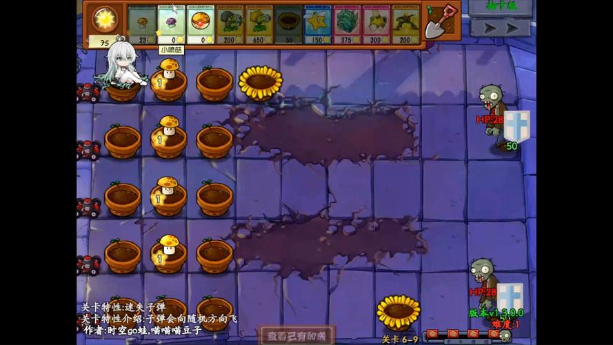 植物大战僵尸二零阳光-植物大战僵尸2 0阳光-第5张图片-屿企游戏网