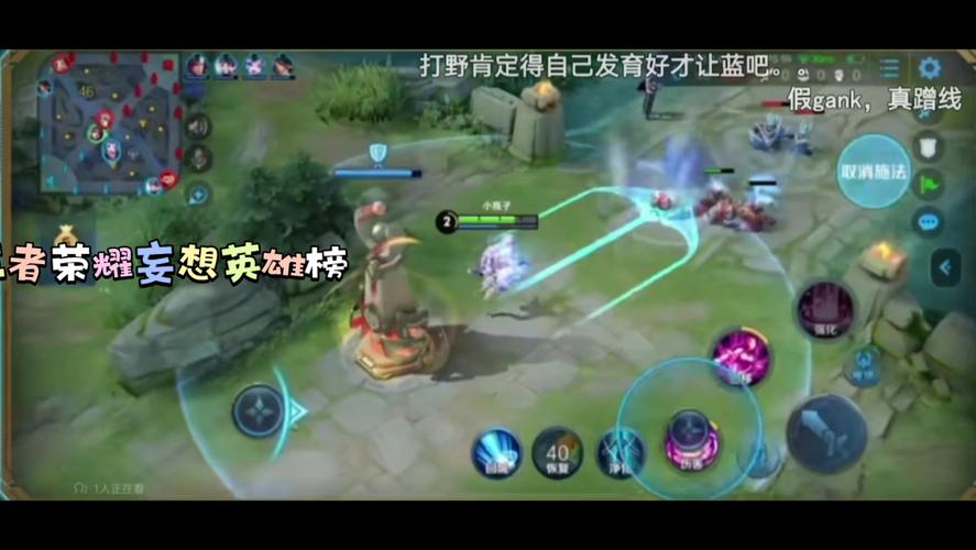 王者荣耀貂蝉位移攻略教学-貂蝉位移时无敌吗-第4张图片-屿企游戏网 王者荣耀貂蝉位移攻略教学-貂蝉位移时无敌吗-第4张图片-屿企游戏网