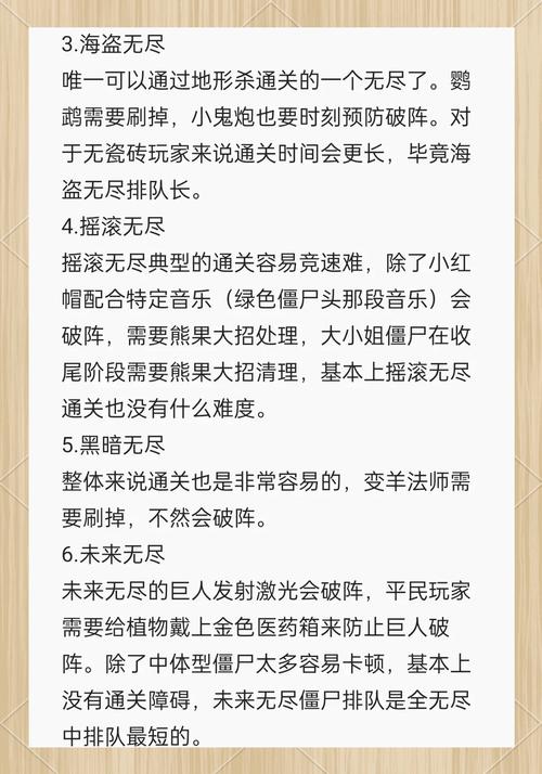 植物大战僵尸花园战争植物_植物大战僵尸花园战争植物技能-第3张图片-屿企游戏网