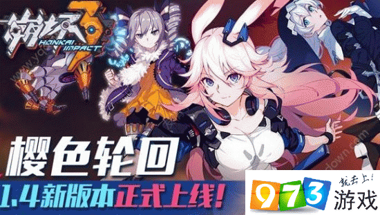 崩坏三学院材料-崩坏三里的学院叫什么-第6张图片-屿企游戏网