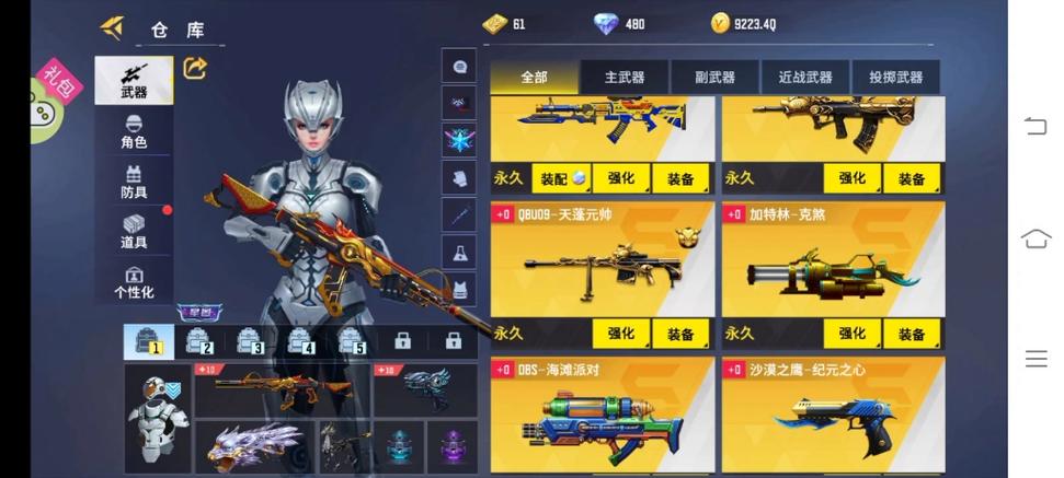 王者荣耀枪神试炼教学攻略，枪神会掉段吗-第2张图片-屿企游戏网