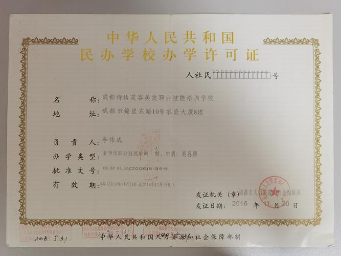 王者荣耀换季护肤攻略，王者换皮肤是什么意思-第4张图片-屿企游戏网