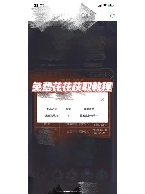 王者荣耀表白攻略大全动漫-王者表白小套路